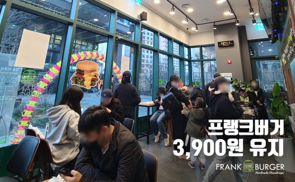 버거 업계 가격 인상…프랭크버거 나홀로 동결 눈길