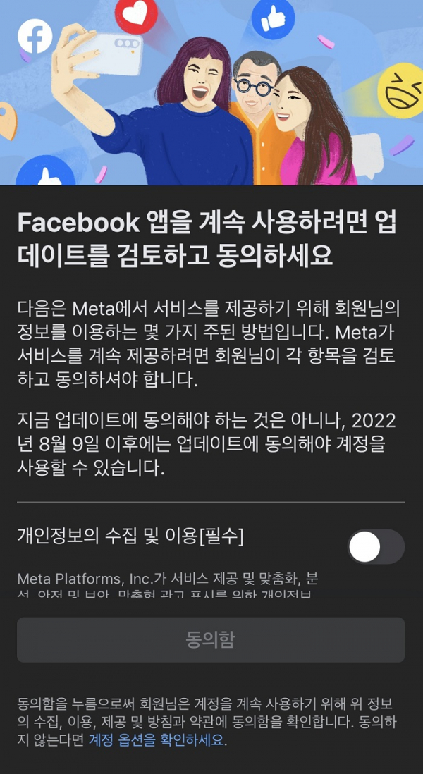 "내부자 유출·해킹…개인정보 줄줄 샌다"