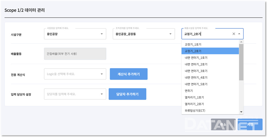 쿤텍, 뉴아세아에 탄소배출 데이터관리 플랫폼 플랜이에스지 공급