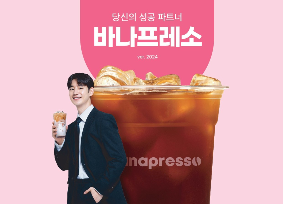바나프레소, 6차 사업설명회 성료 ··· 가맹사업 확대 본격화