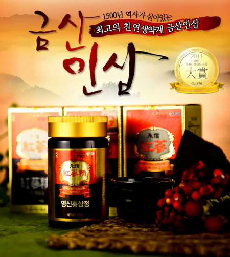 효도 건강식품 홍삼선물세트 믿고 고르는 방법은