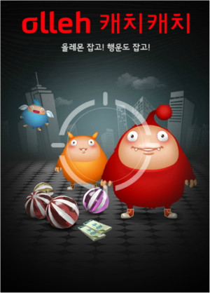 급변 뉴미디어시대 모바일마케팅 솔루션을 제시한다