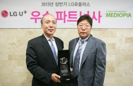 LG유플러스, 우수 파트너사 케어 프로그램 시행