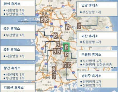 대보유통, 추풍령 휴게소에 15번째 카페베네 연다
