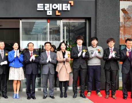 광화문에 오프라인 창업공간 드림엔터 개관