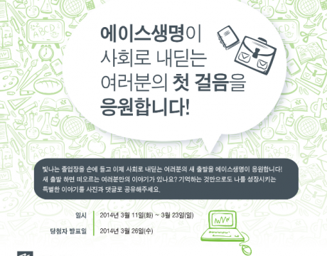 신입사원분들, 아이패드 받아가세요~