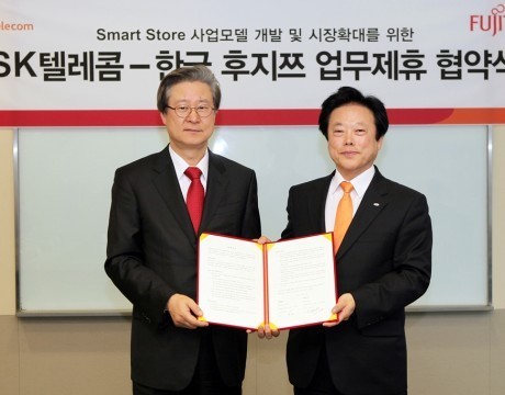 SK텔레콤-한국 후지쯔 ‘스마트 스토어’ 상호협력 MOU 체결