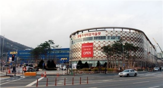롯데프리미엄 아울렛 광명점 오픈…이케아, 코스트코 인접 ‘쇼핑 특구’