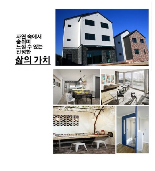 전세가격으로도 입주할 수 있는 용인 타운하우스 동방세븐힐스 3억대초반 “내 마음대로 내집 꾸미기컨셉 ”