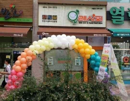 고객일 때 만족이 결국 창업으로, 오레시피 김해 율하점