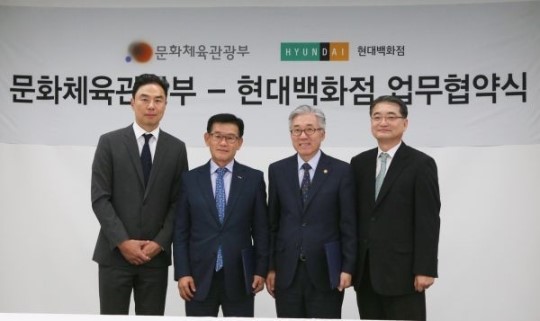 현대백화점, 문화가치 확산을 위하는 백화점