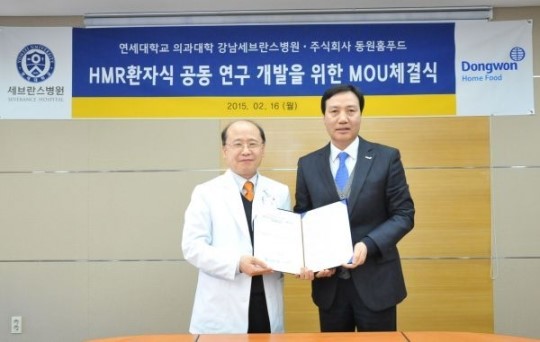 동원홈푸드, 강남세브란스와 환자 가정간편식 시장 진출한다