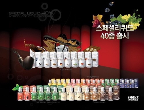 스모크코리아가 말하는 “전자담배 창업 ‘이것’만 알면 성공한다”