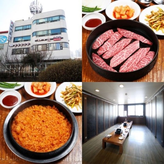 수원 영통에서 만나는 신선한 최상급 한우맛집! 대가원(垈袈院)