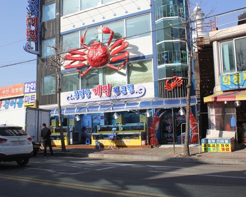 속초여행 추천 맛집, 관광객이 추천하는 동명항게찜 전문점