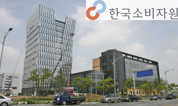 한국소비자원의 재반박, 내츄럴엔도텍의 주장 근거없어