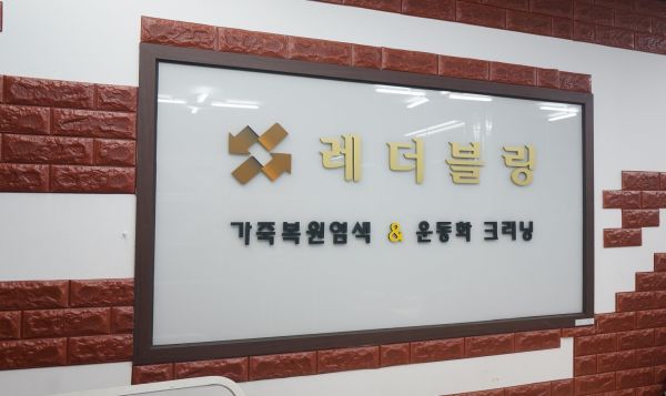 1인 소자본 기술창업 화제! 투자금은 최소, 무점포 창업도 가능!