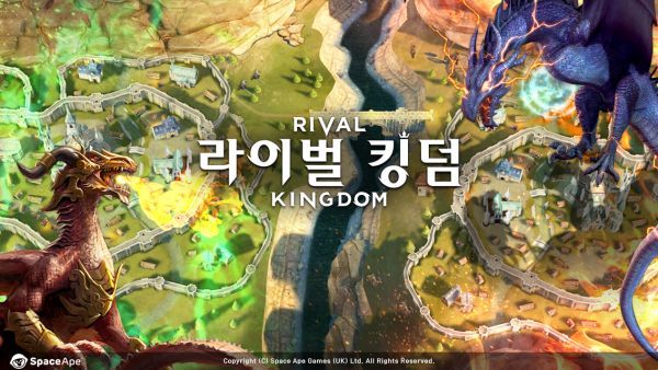 영국산 모바일게임 라이벌킹덤 한국 출격