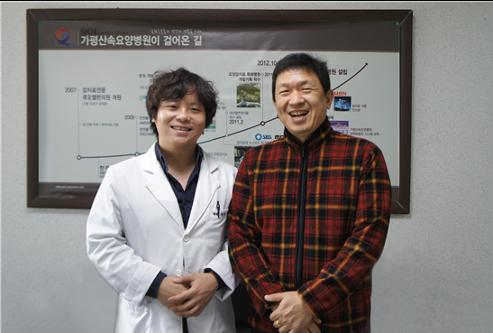 가평산속요양병원, 특화된 양·한방면역치료로 간암 말기 생존율 높여