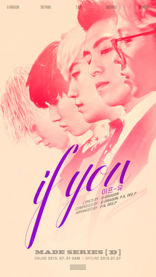 빅뱅 신곡 이프 유(if you) 7월1일 자정 음원공개