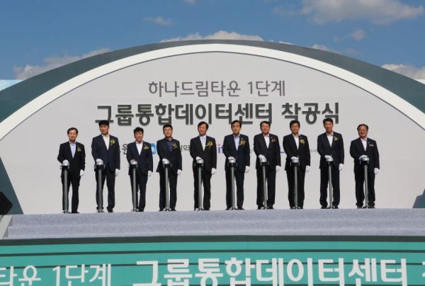하나금융, 통합데이터센터 착공...계열사 IT인프라 하나로 묶는다