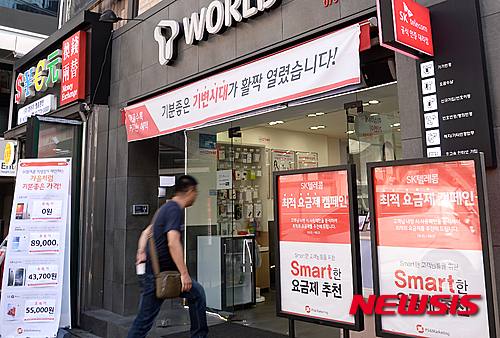 [타임라인] SK텔레콤 영업정지부터 애플반지까지