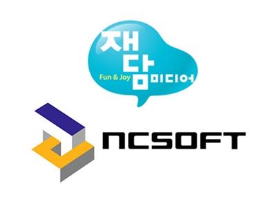 엔씨소프트, 또 다시 만화 업체에 투자