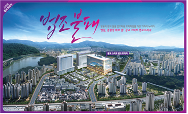 광교신도시 법조타운,  스마트 법조프라자 청약개시