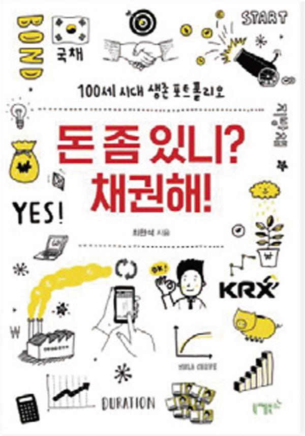 [ER추천도서] 심플을 생각한다 등