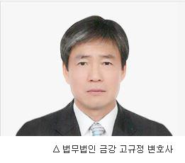 까다롭고 복잡한 기업회생, 준비 단계부터 법률전문가 조력 있어야