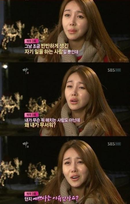 아이가 다섯 임수향, 닮은꼴로 우월한 미모 과시한 여자 3호 가장 예쁘다