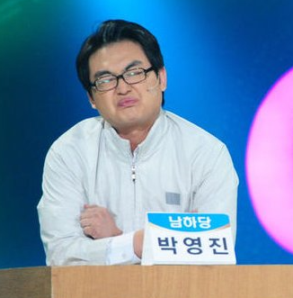 박영진 드디어 혼인서약 맺은 ‘소는 누가 키워 소는?’