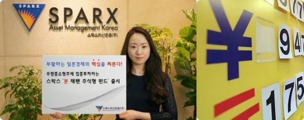 [금융상품 박사되기] 스팍스 본재팬증권펀드 해외 투자수단 주목