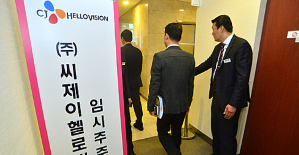 CJ헬로비전 인수전, 막판 열기 ‘후끈’