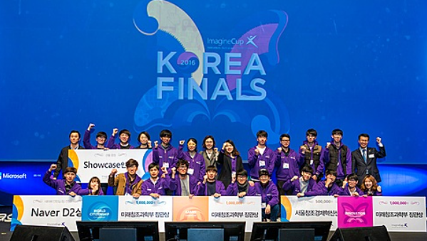 MS 이매진컵 한국대표 선발 완료