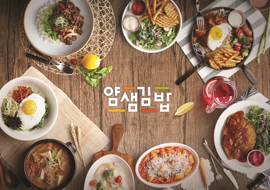 실속형 프리미엄 분식 ‘얌샘김밥’ 가성비의 비결은