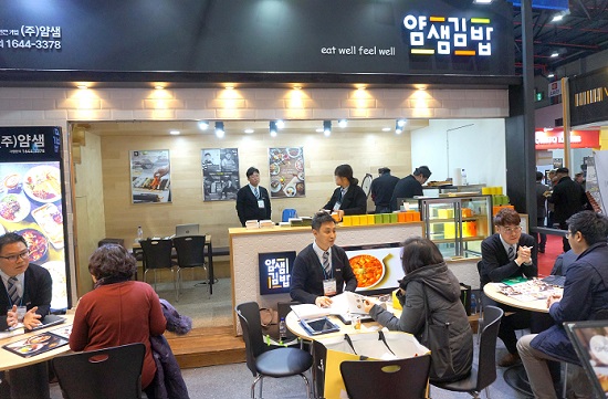 얌샘김밥, 서울 SETEC 창업박람회 참가