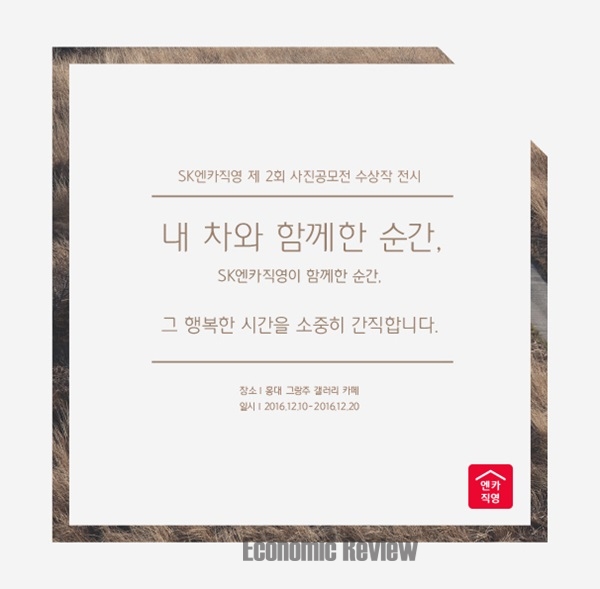[자동차 한입뉴스] #르노삼성 #금호타이어 #SK엔카직영 #메르세데스-벤츠 #BMW