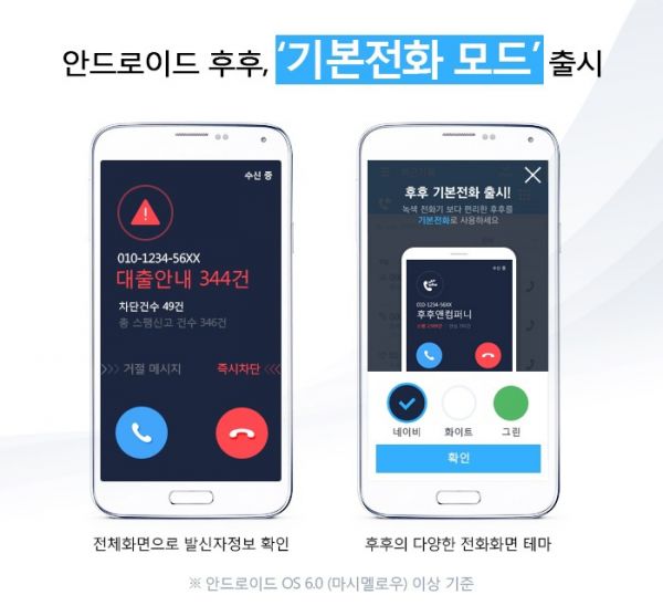 후후는 발전한다..앞으로도 ‘쭉’