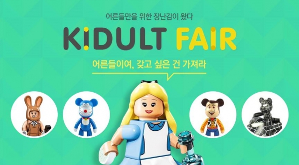 이주의 쇼핑정보 (2월 6일-2월 12일)