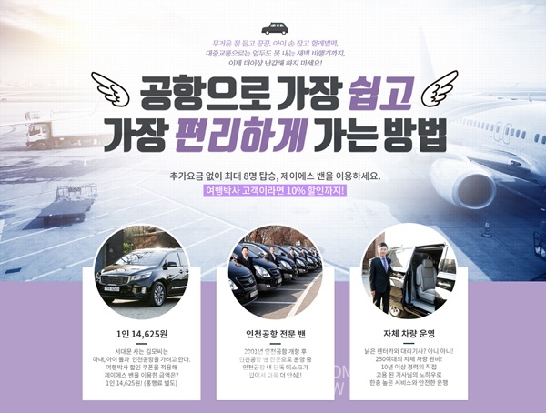 목적이 분명한 발걸음 ‘테마 여행’이 뜬다