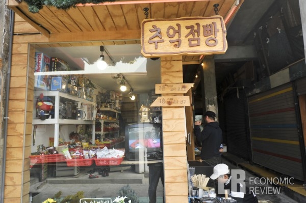 [전통시장, 핫 스팟 ⑤] 서울 구로시장 영플라자 추억점빵, 하와이안 쉬림프, 온정국수