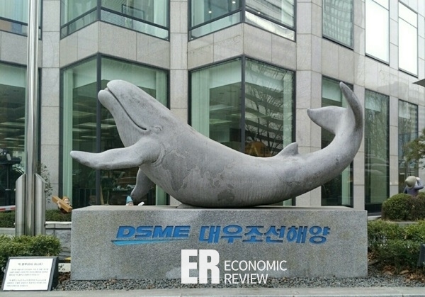 대우조선, 자회사 웰리브 매각하고 서울 사옥 규모 줄인다
