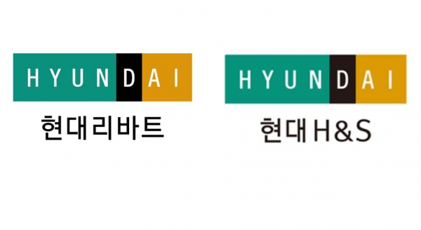 현대百, 현대리바트-현대H&S 합병