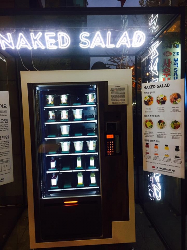 농협, 축산물 자동판매기 도입 시장 판도 바꾸나
