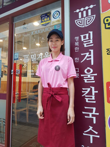 경단녀, 청년창업으로 날아오르다!