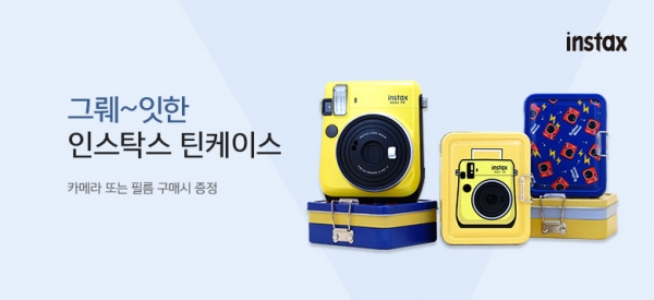 이주의 쇼핑정보 (10월 30일-11월 5일)