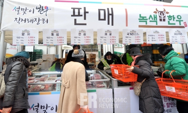 [Story포토]설맞이 한우 직거래 장터 가보니~