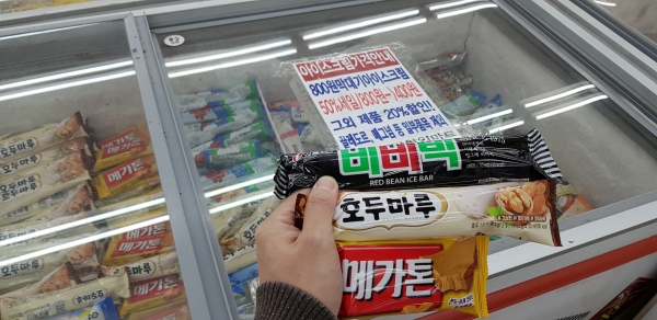 ‘아이스크림 가격정찰제’ 안착할 수 있을까