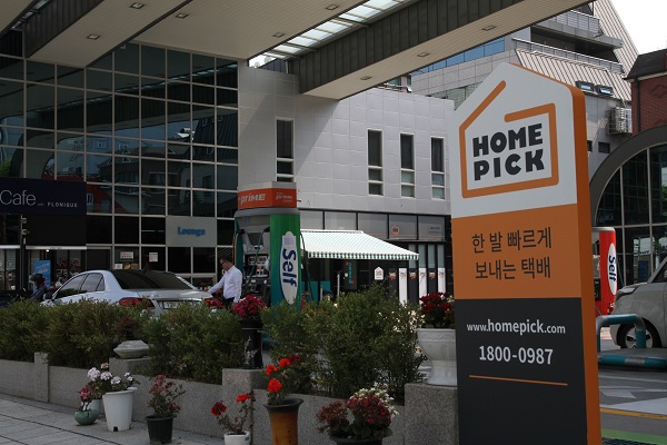 [biz 인사이드]GS칼텍스, 혁신으로 정유사 틀깬다
